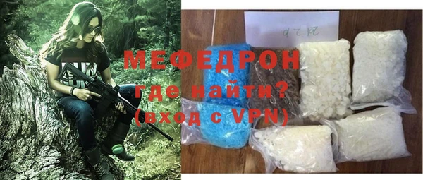 ALPHA-PVP Беломорск